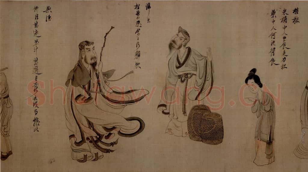 1650 陈洪绶《陶渊明故事图卷》书画作品