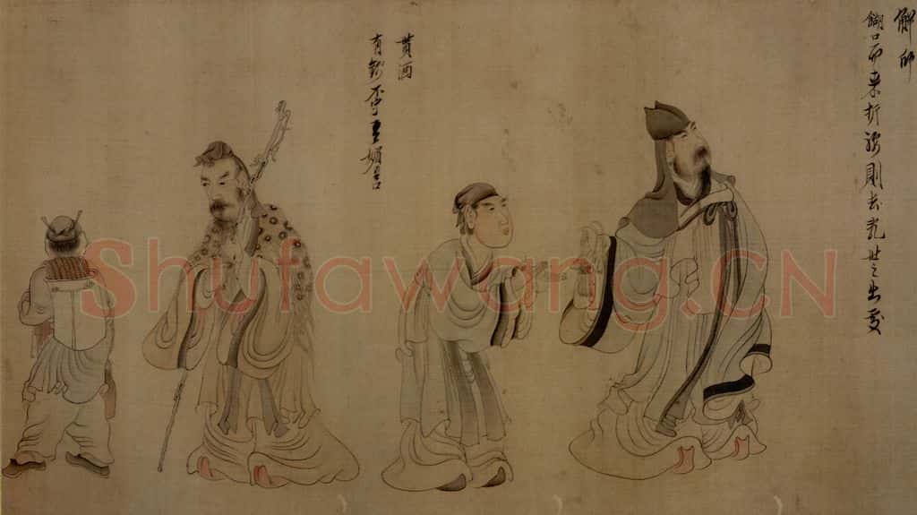 1650 陈洪绶《陶渊明故事图卷》书画作品