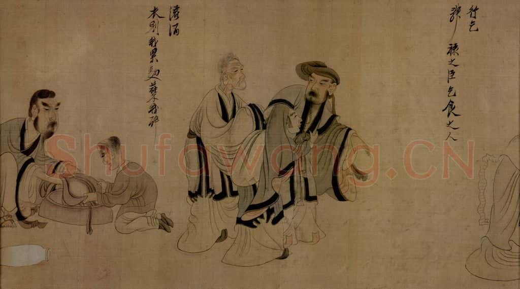 1650 陈洪绶《陶渊明故事图卷》书画作品