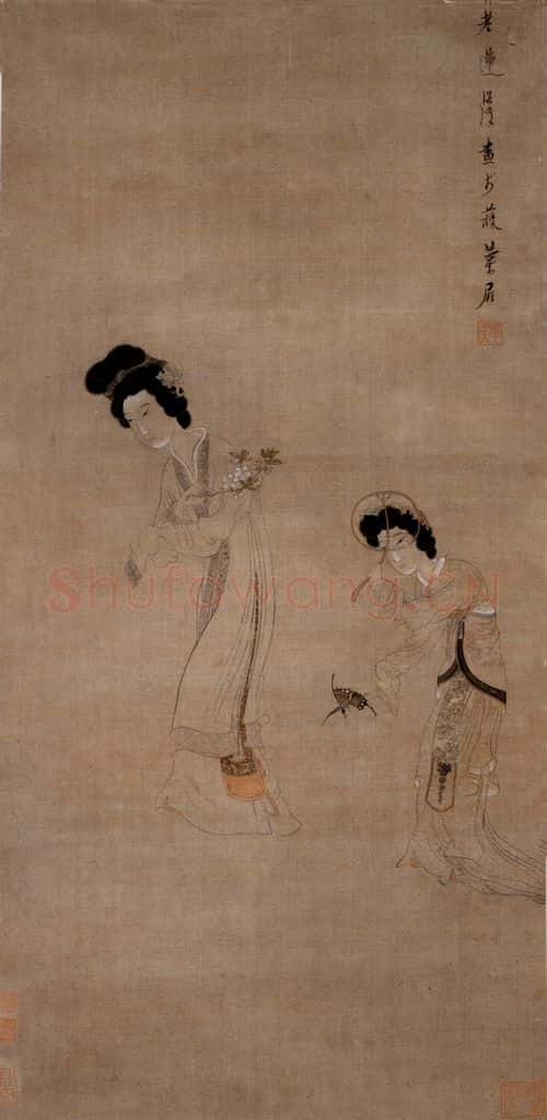 1650 陈洪绶《扑蝶仕女图轴》书画作品