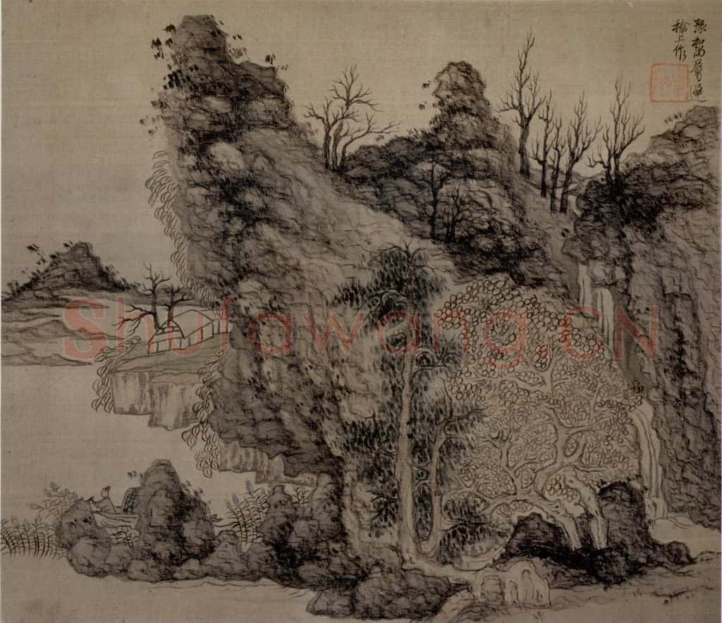 1650 陈洪绶《为豫和尚画册》书画作品