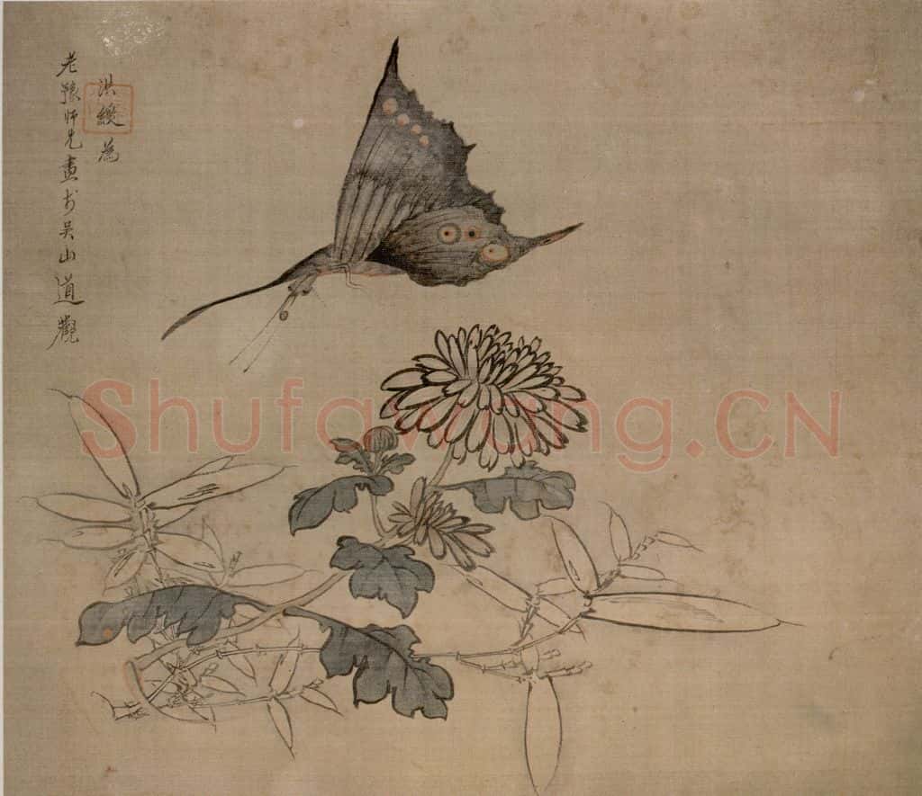 1650 陈洪绶《为豫和尚画册》书画作品