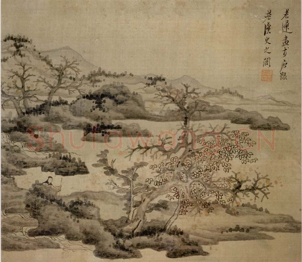 1650 陈洪绶《为豫和尚画册》书画作品