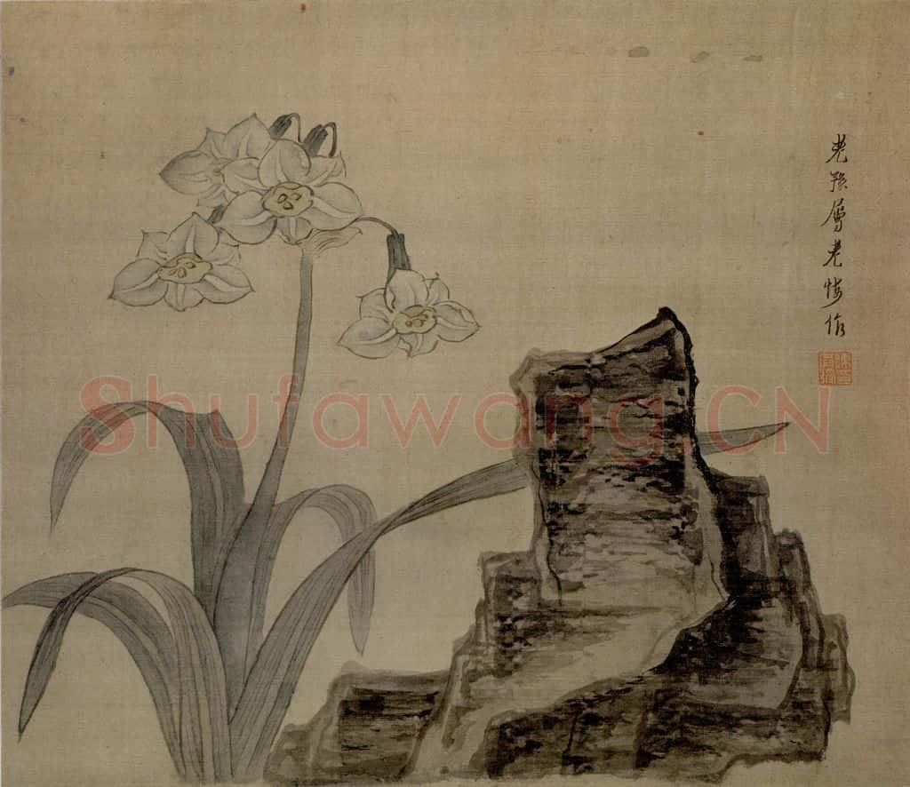 1650 陈洪绶《为豫和尚画册》书画作品