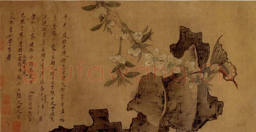 1651 陈洪绶《春风蛱蝶图卷》书画作品