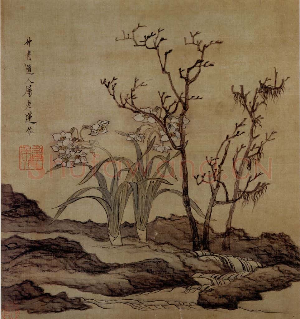 1651 陈洪绶《模古图》书画作品