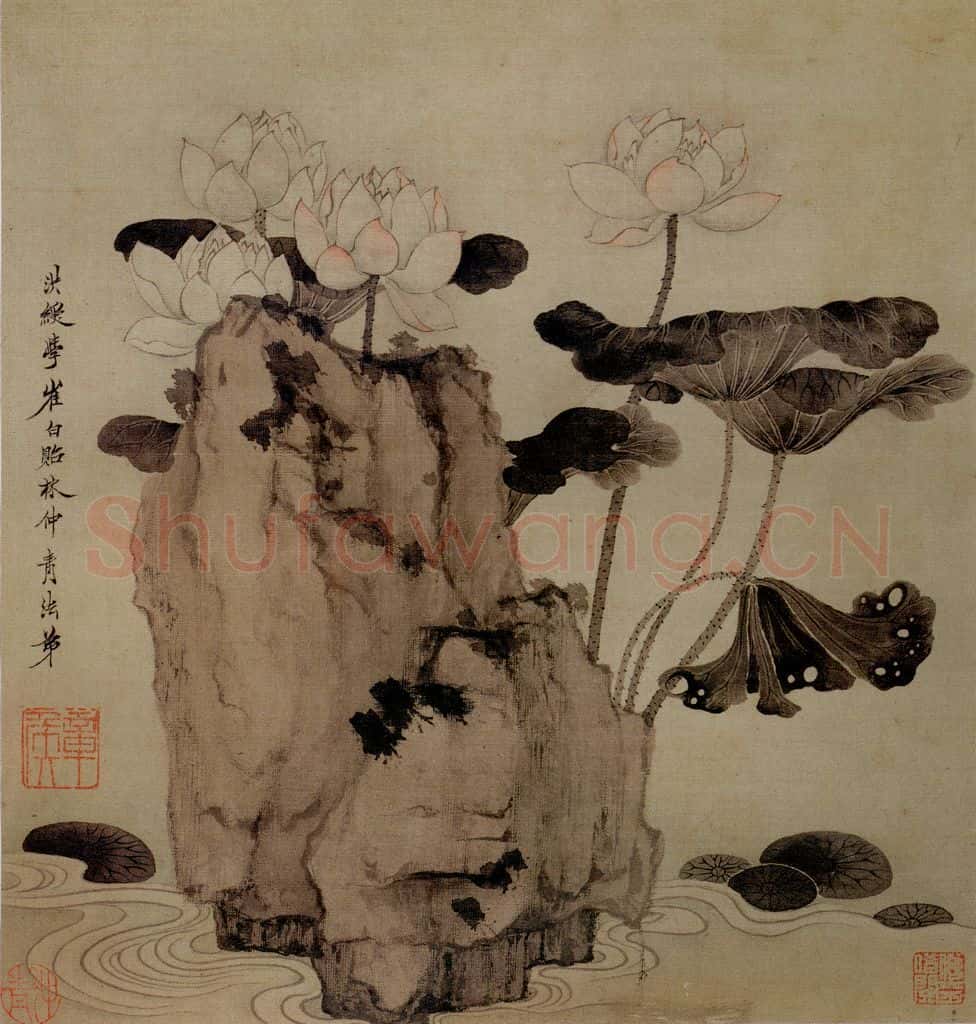 1651 陈洪绶《模古图》书画作品