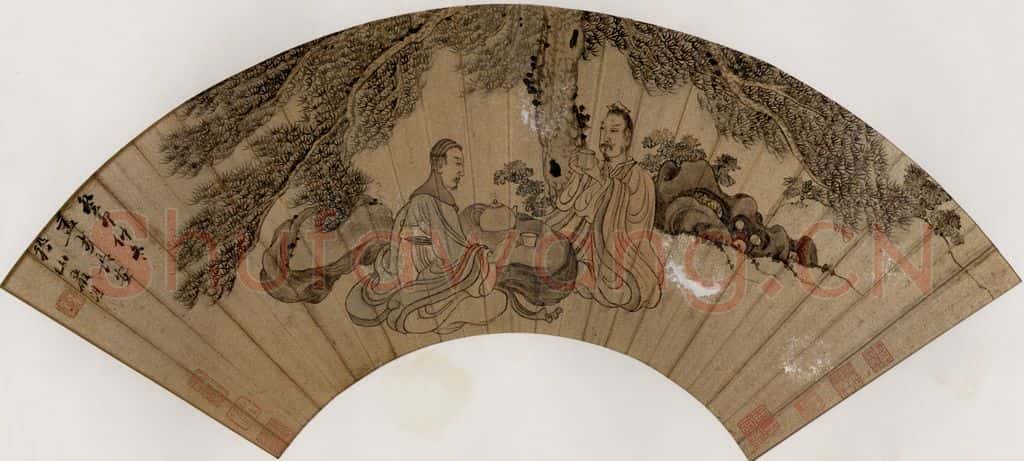 1663 陈洪绶《松下对饮图扇》书画作品