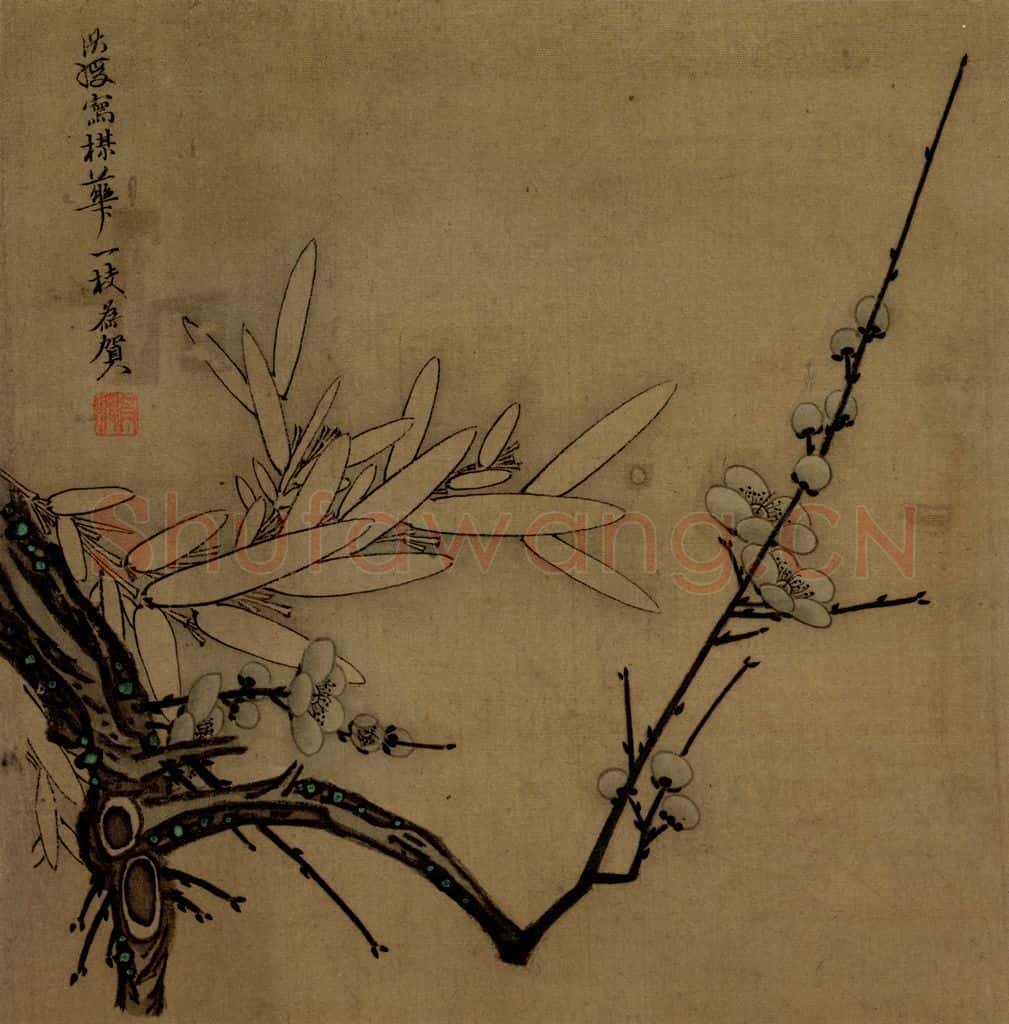 1627年 陈洪绶《父子合册》书画作品