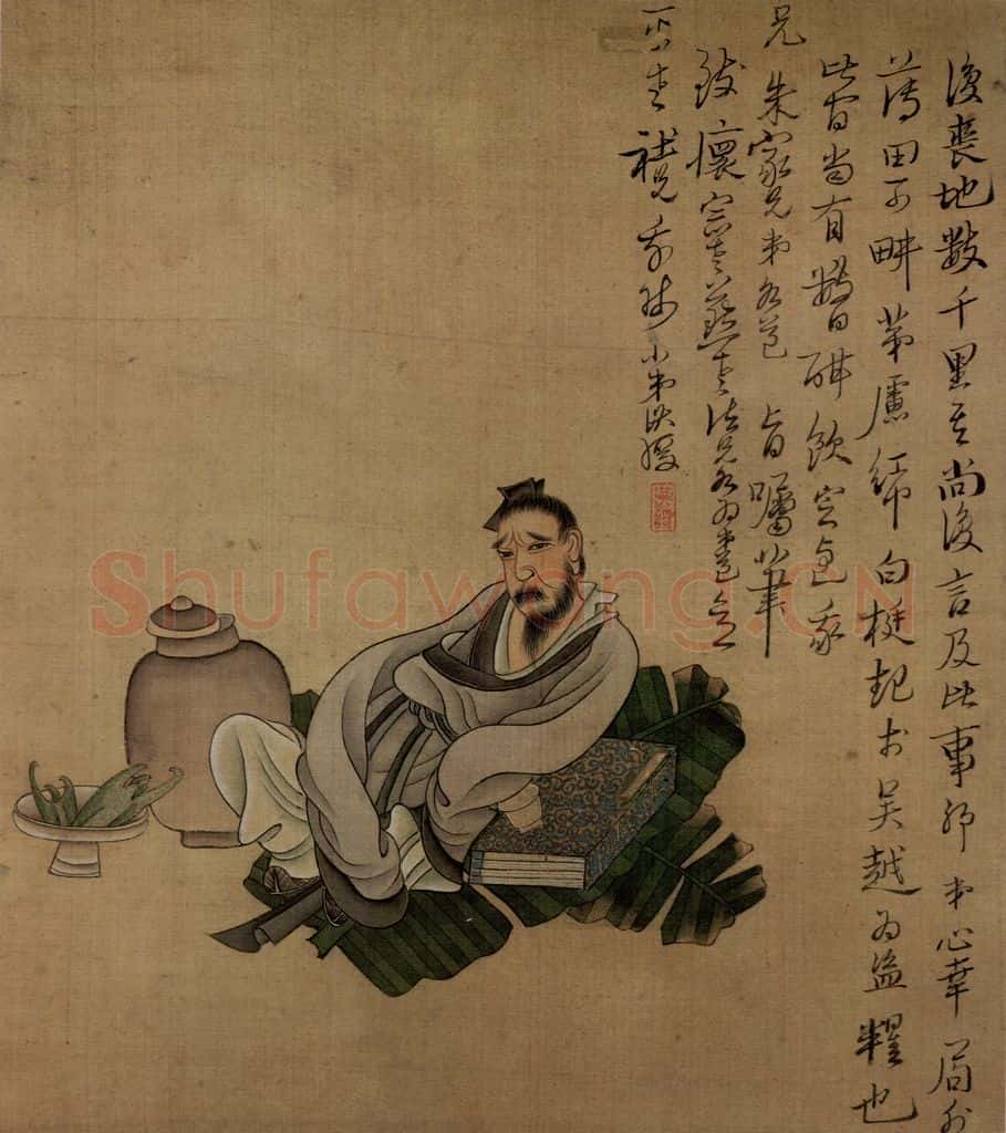 1633年 陈洪绶《父子合册》书画作品