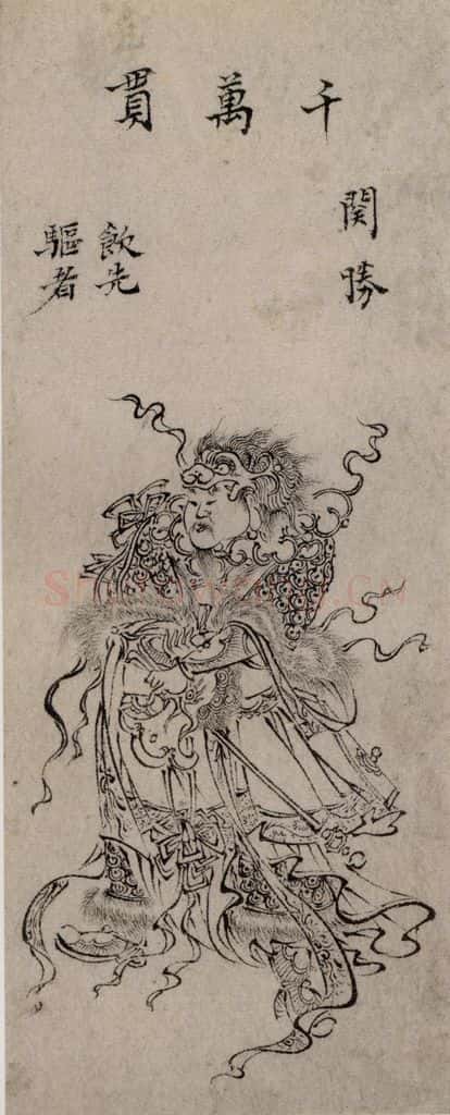 1616年 陈洪绶《白描水浒叶子册》书画作品