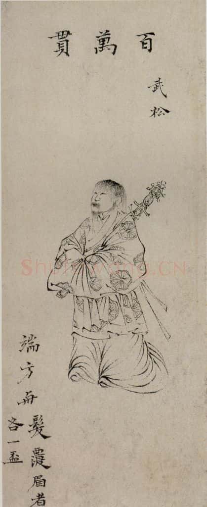 1616年 陈洪绶《白描水浒叶子册》书画作品