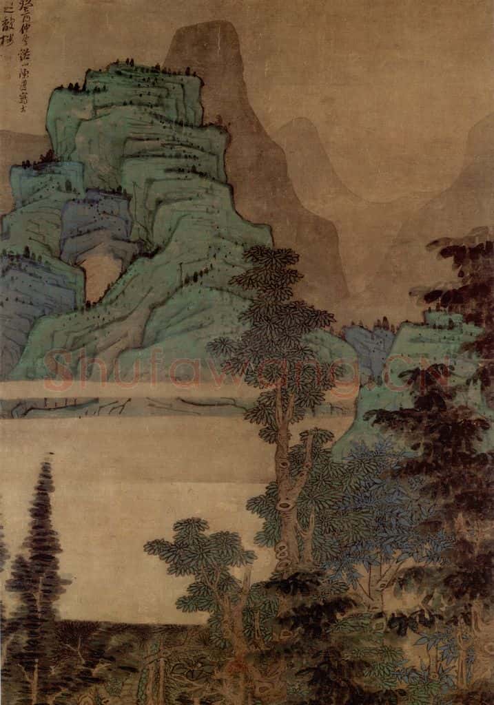 1633年 陈洪绶《山水人物图轴》书画作品