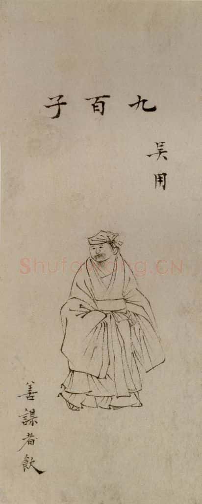 1616年 陈洪绶《白描水浒叶子册》书画作品