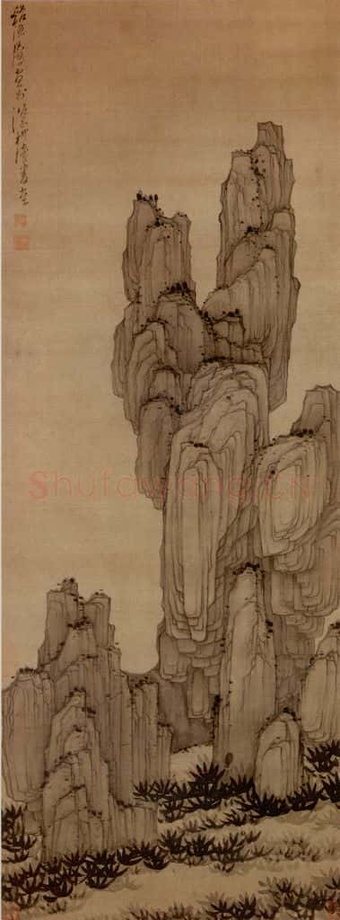 1633年 陈洪绶《寿石图轴》书画作品
