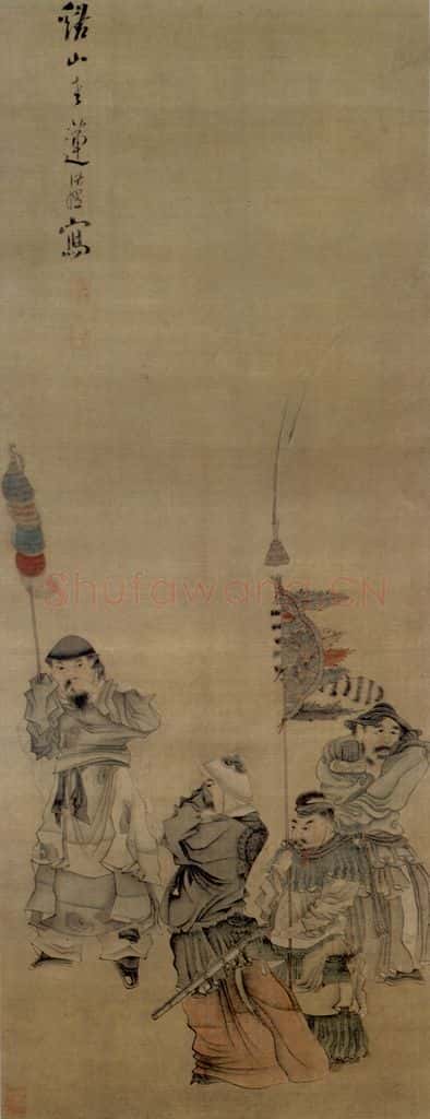 1635年 陈洪绶《苏李泣别图轴》书画作品