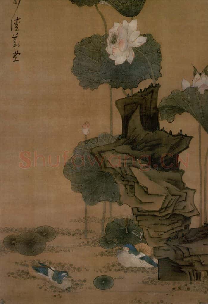 1635年 陈洪绶《荷花鸳鸯图轴》书画作品