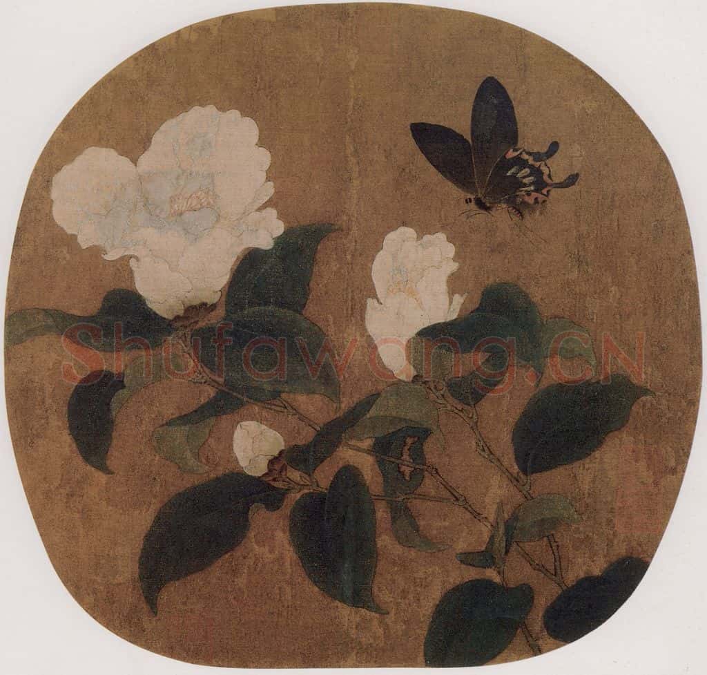 宋 无款《山茶蝴蝶图页》书画作品