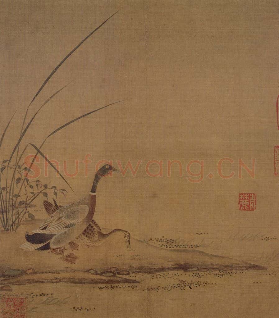 南宋 无款《双凫图页》书画作品