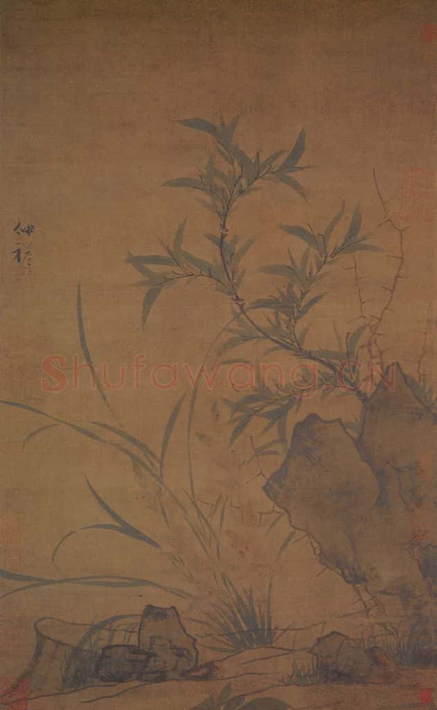 元 赵雍《青影红心图轴》书画作品