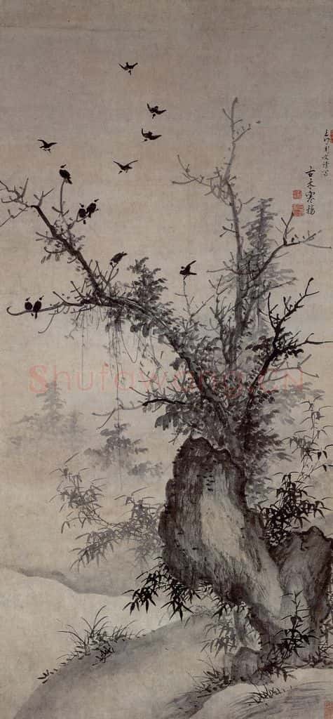 明 周文靖《古木寒鸦图轴》书画作品