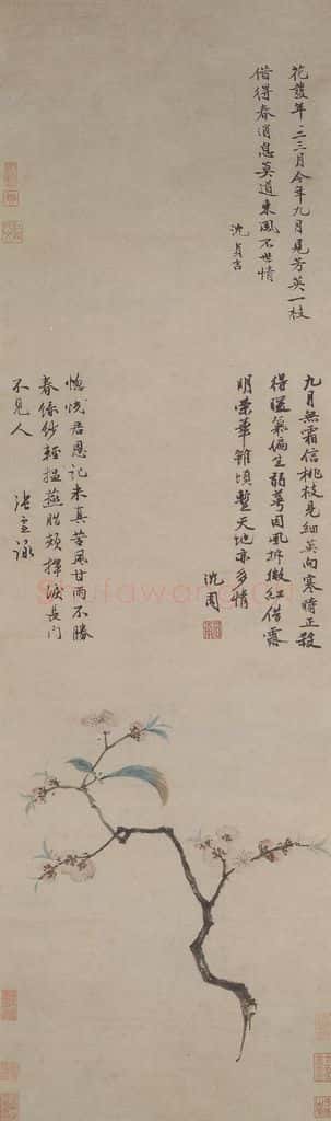 明 沈周《九月桃花图轴》书画作品