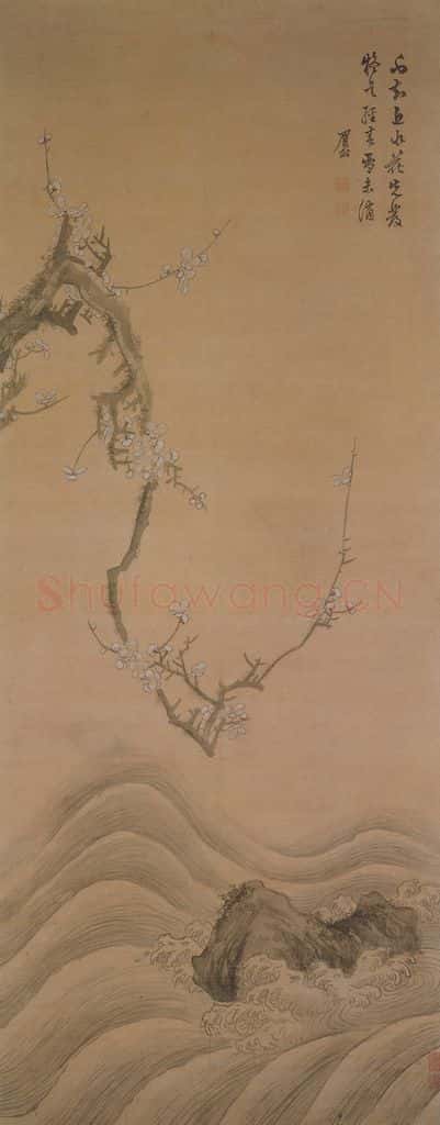明 陈继儒《近水桃花吐轴》书画作品