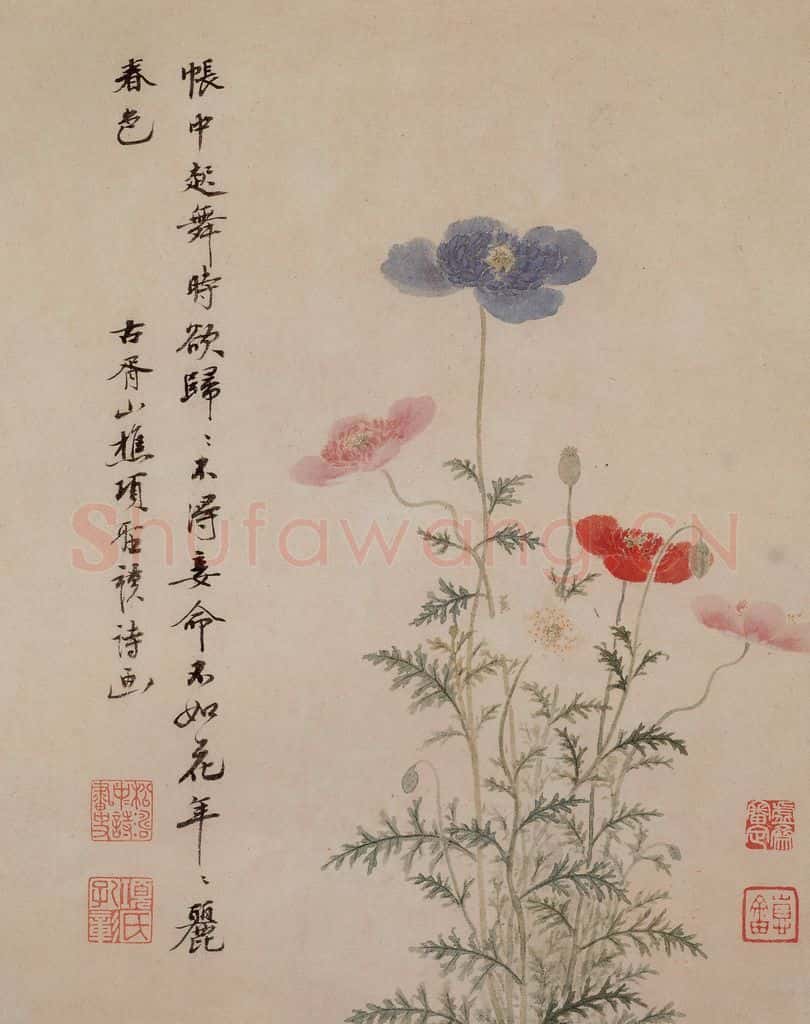 明 项圣谟《花卉册》书画作品
