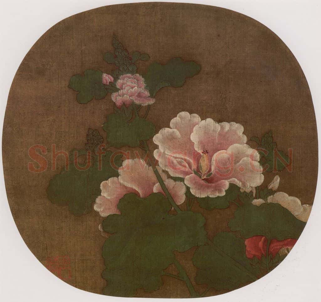 宋 无款《蜀葵图页》书画作品