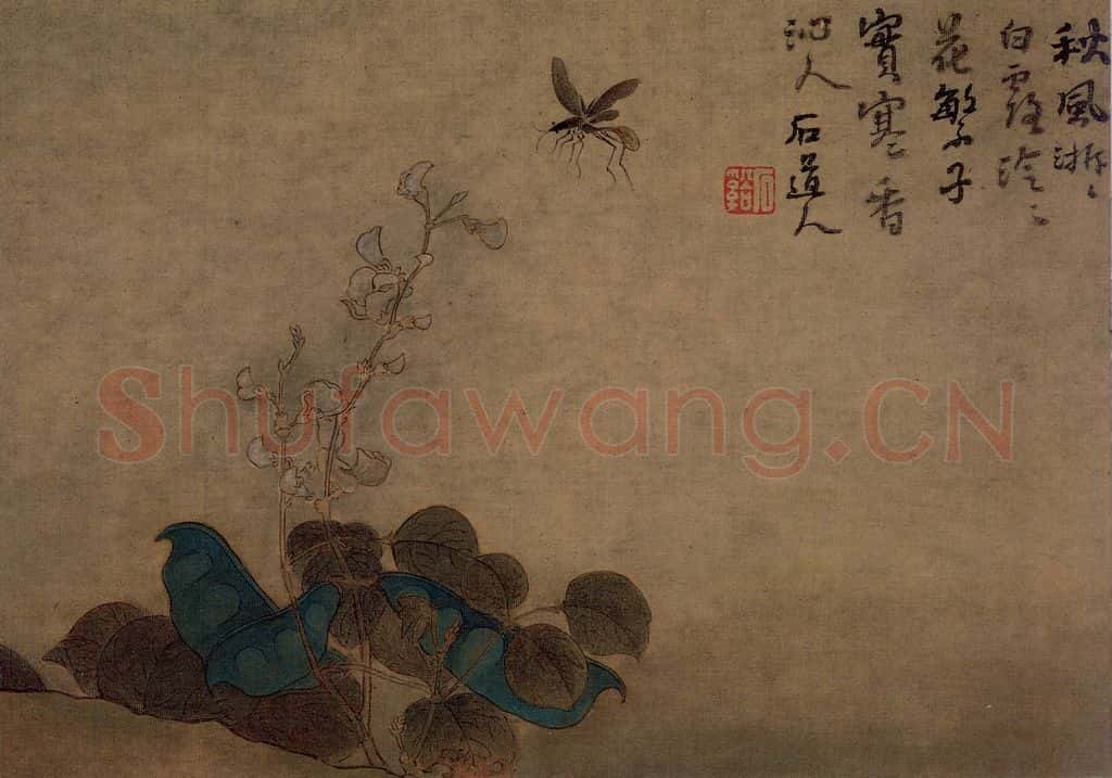 清 髠残《秋虫豆荚图页》书画作品