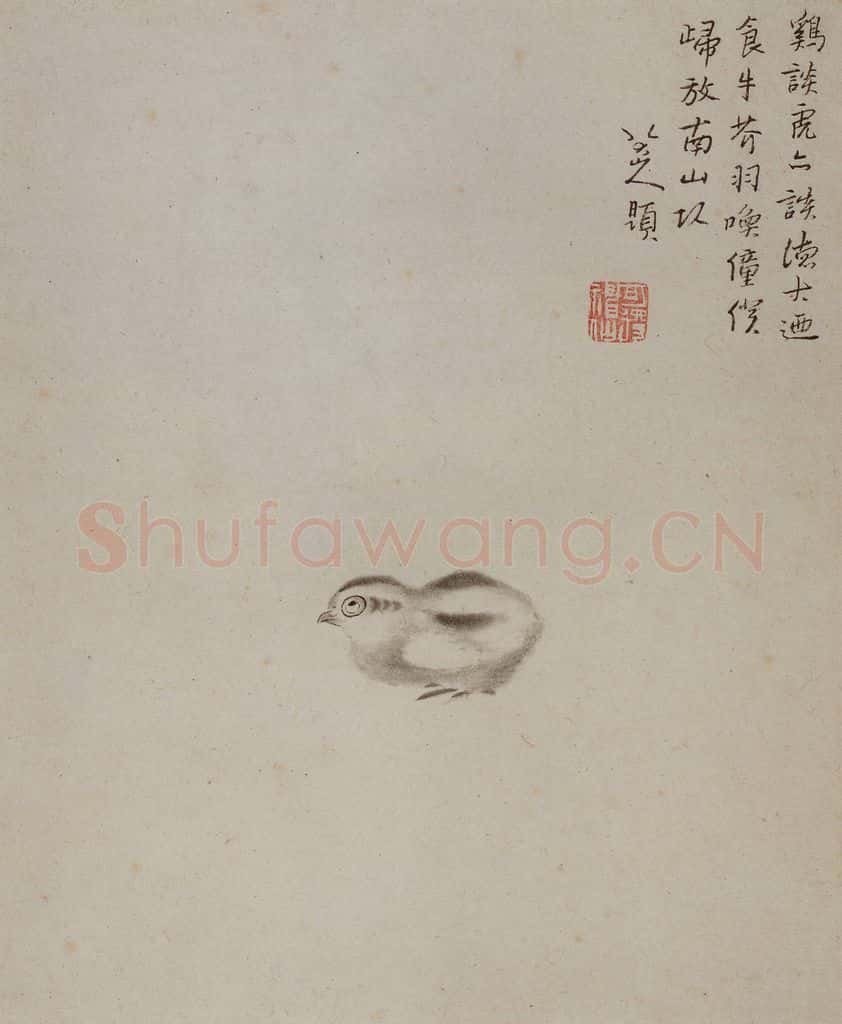 清 朱耷《杂画册》书画作品