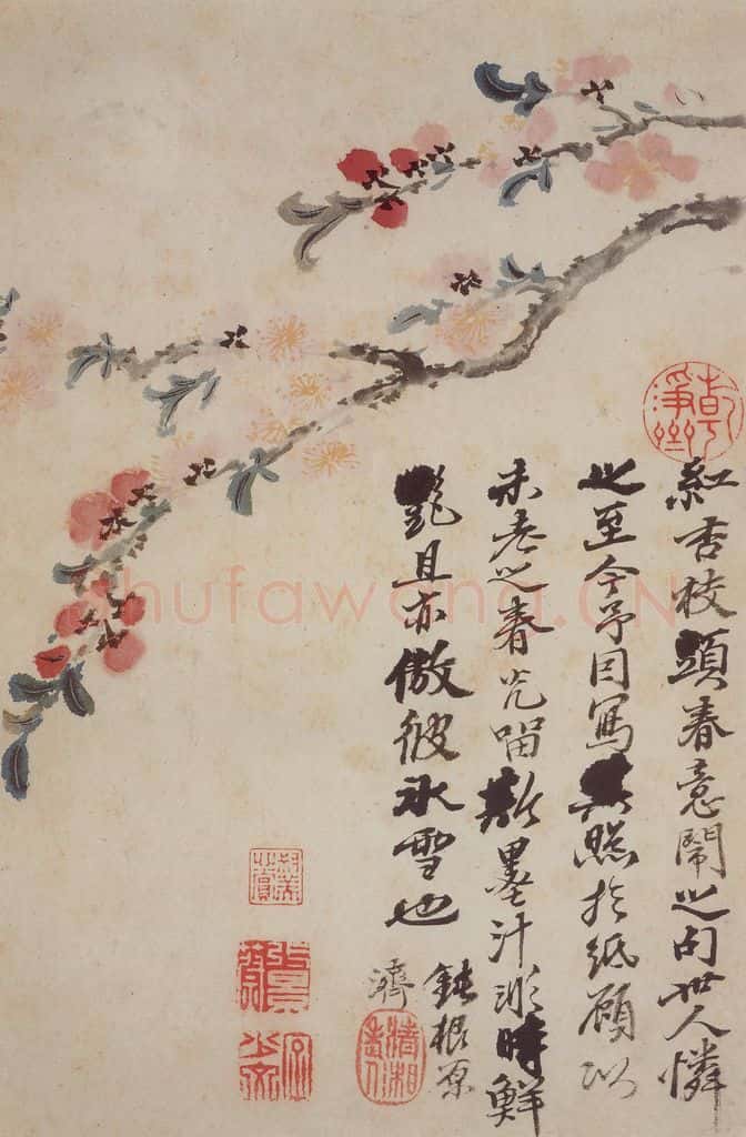 清 石涛《花卉册》书画作品