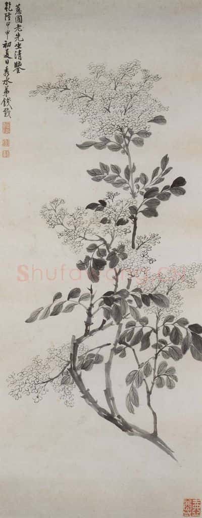 清 钱载《丁香图轴》书画作品