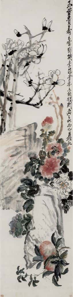 清 吴昌硕《玉堂贵寿图轴》书画作品