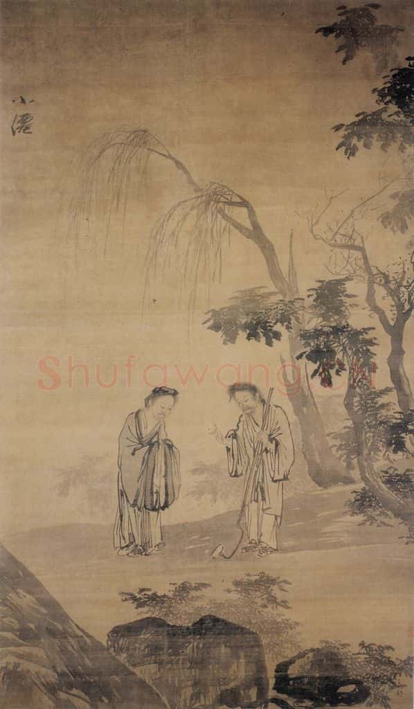 明 吴伟 问道图 书画作品