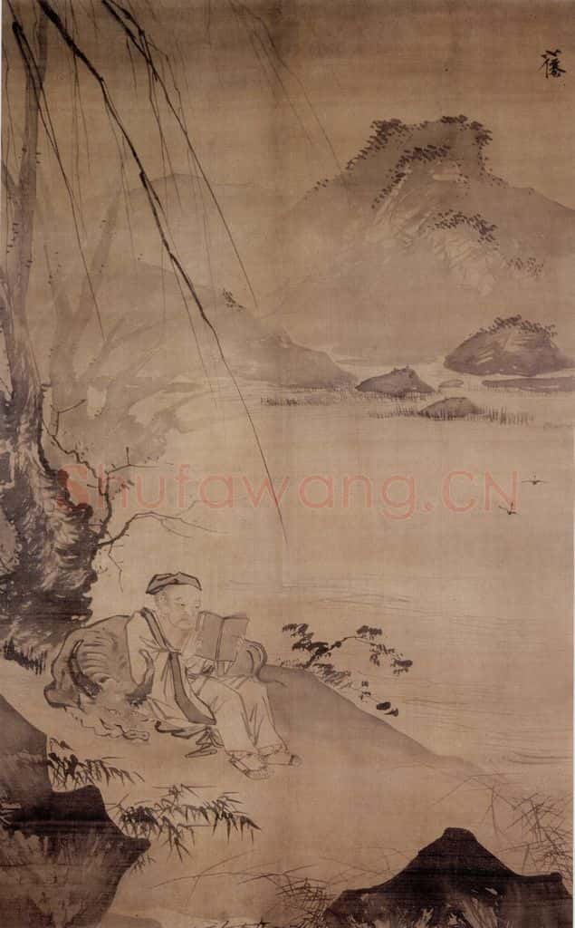 明 吴伟 柳阴读书图 书画作品
