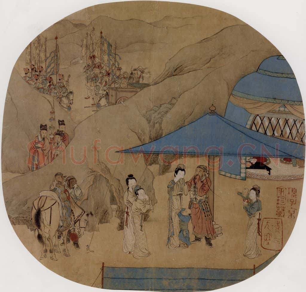  仇英《摹天籁阁宋人画册》书画作品