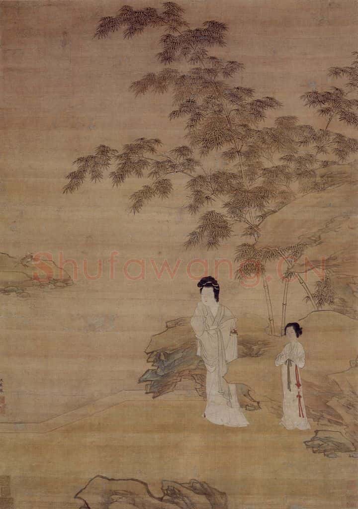 仇英《修竹仕女图》书画作品