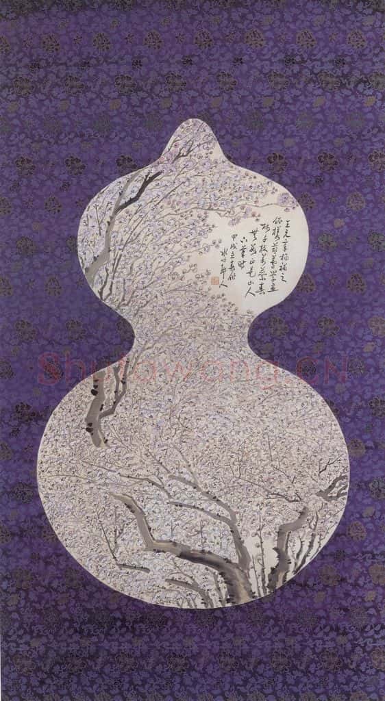 1934年 徐世昌《万蕊图》书画作品