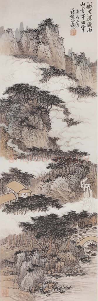 1940年 萧谦中《山青半云出》书画作品