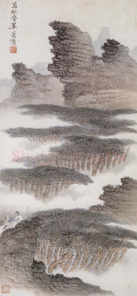 萧谦中《万松叠翠》书画作品