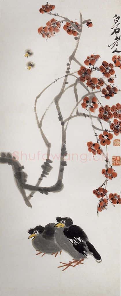 1943年 齐白石《梅峰八哥》书画作品