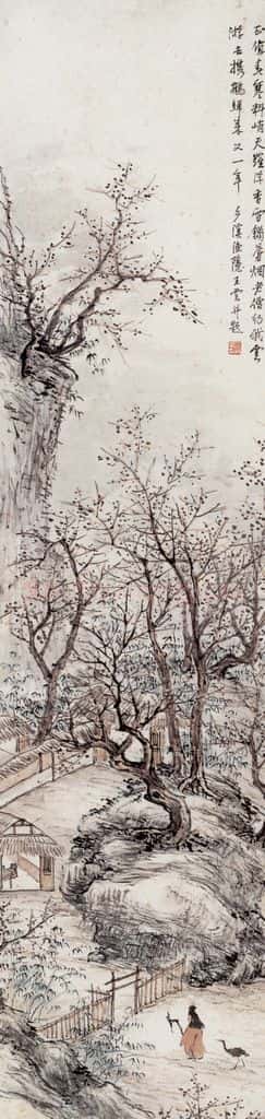 王梦白《山水四条屏》书画作品