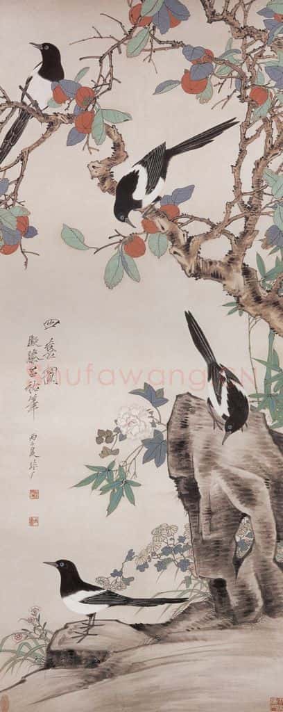 1936年 于非闇《四喜图》书画作品