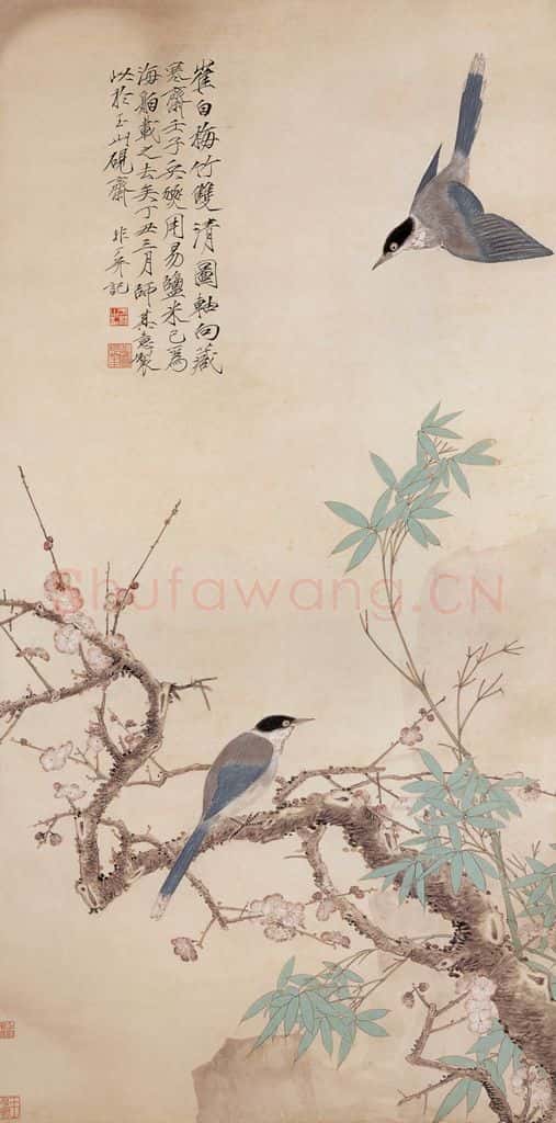 1937年 于非闇《仿崔白梅竹双清图》书画作品
