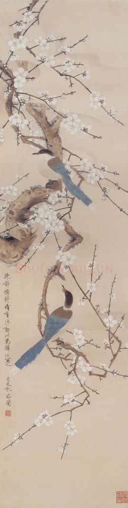 1943年 于非闇《疏影横斜 暗香浮动》书画作品