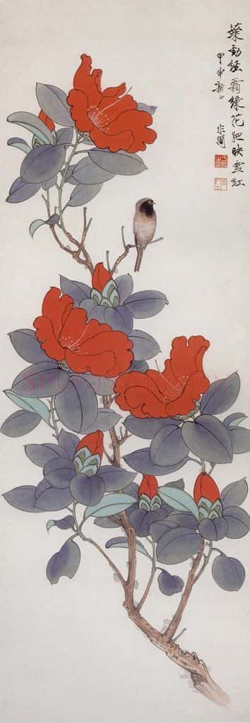 1944年 于非闇《花肥映雪红》书画作品
