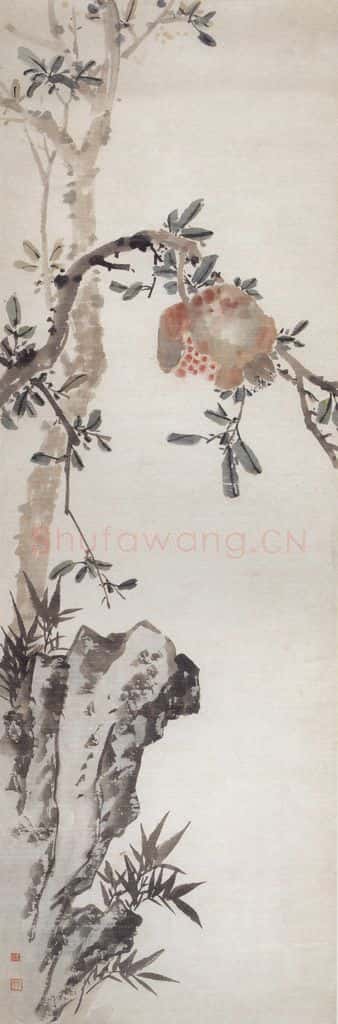 刘子久《石榴》书画作品