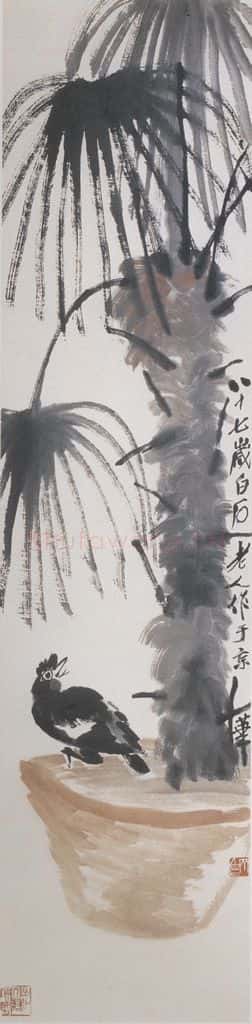 齐白石《棕榈八哥》书画作品