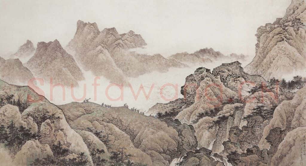 1956年 刘子久《为祖国寻找资源》书画作品